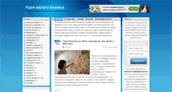 Desktop Screenshot of elshin.ru